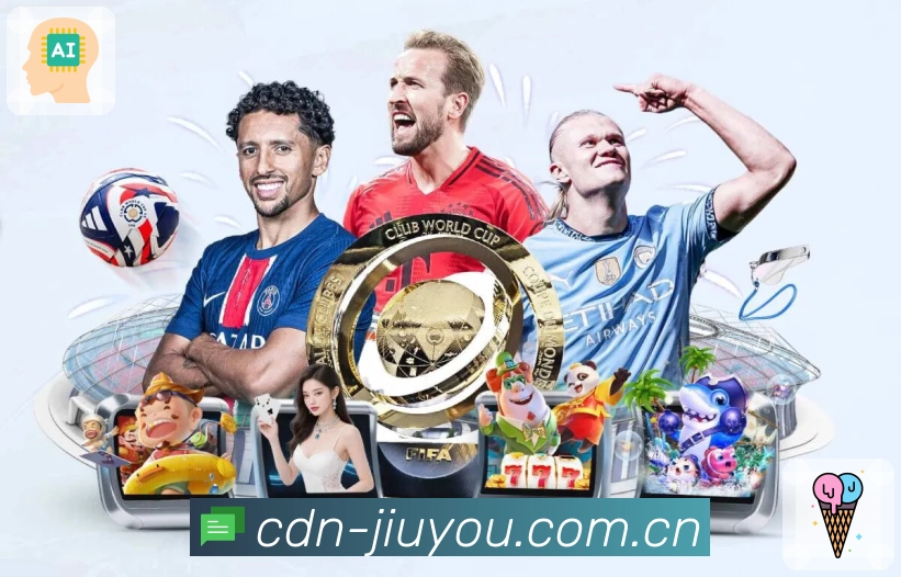 快捷搜索 - 联赛球队快速定位