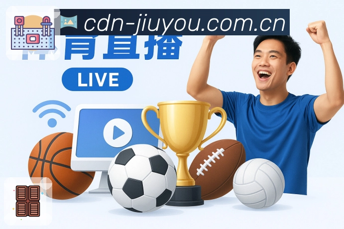 线路切换 - 自检、推荐与备用入口